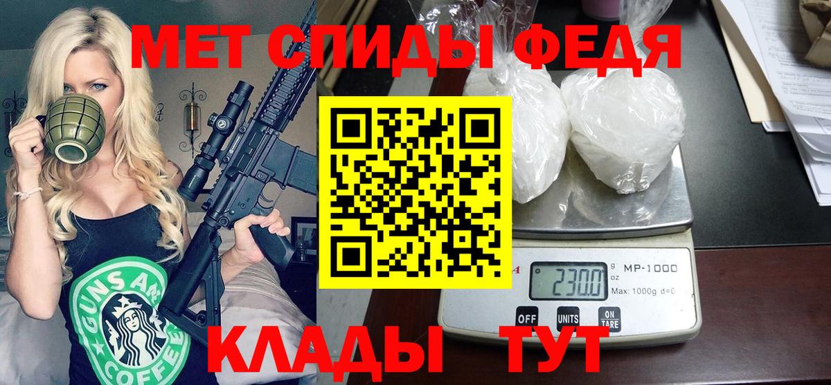 ГАШИШ  Лсд 25  Канабис  Мефедрон кристаллы  Вход с VPN  Тольятти  Кокаин 