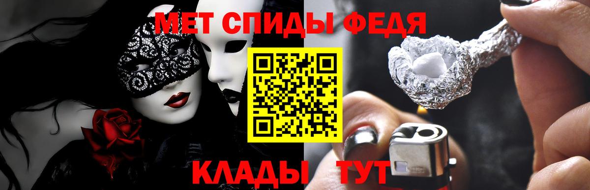 Amphetamine 98% Тольятти