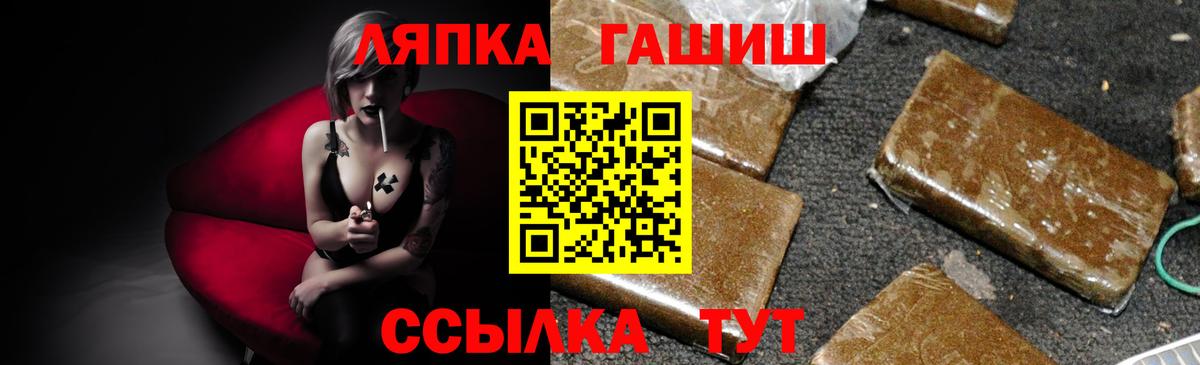 Гашиш индика сатива  ГАШ 40% ТГК  Тольятти  Вход с VPN 