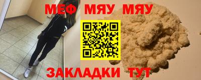 трава Можга
