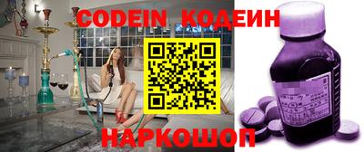 мяу мяу кристалл Можайск