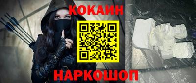 мяу мяу кристалл Можайск