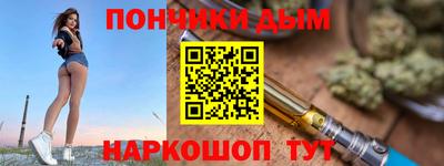 мяу мяу кристалл Можайск