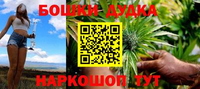 трава Можга