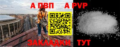 трава Можга