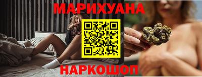 мяу мяу кристалл Можайск