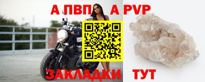 мяу мяу кристалл Можайск