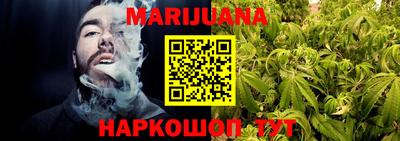 трава Можга