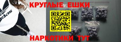 трава Можга