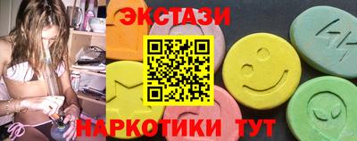 мяу мяу кристалл Можайск