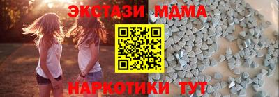 мяу мяу кристалл Можайск
