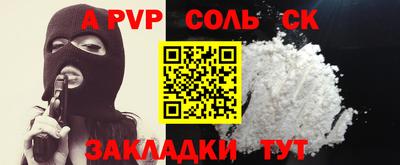 гашиш Моздок