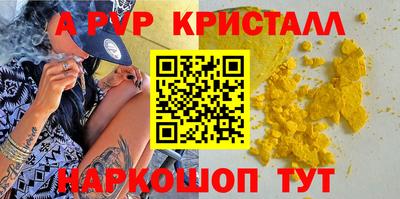 трава Можга