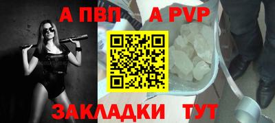мяу мяу кристалл Можайск