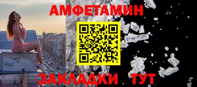 мяу мяу кристалл Можайск