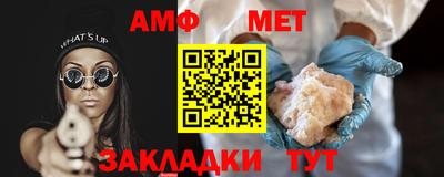 трава Можга