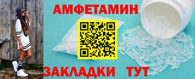 мяу мяу кристалл Можайск