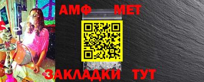 трава Можга