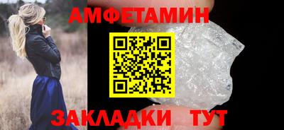 трава Можга