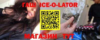 мяу мяу кристалл Можайск