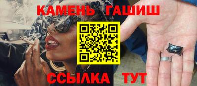 гашиш Моздок