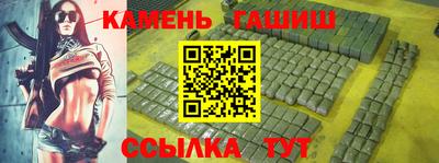 мяу мяу кристалл Можайск