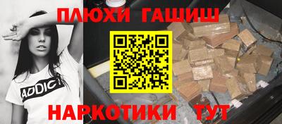 мяу мяу кристалл Можайск