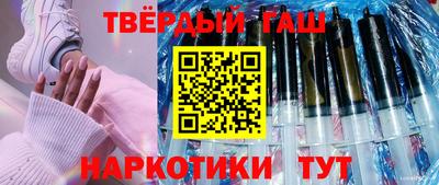 гашиш Моздок