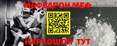 трава Можга