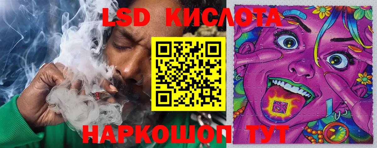 Тольятти  ЛСД экстази  Вход с VPN  Лсд 25 экстази ecstasy  Лсд 25 экстази ecstasy 