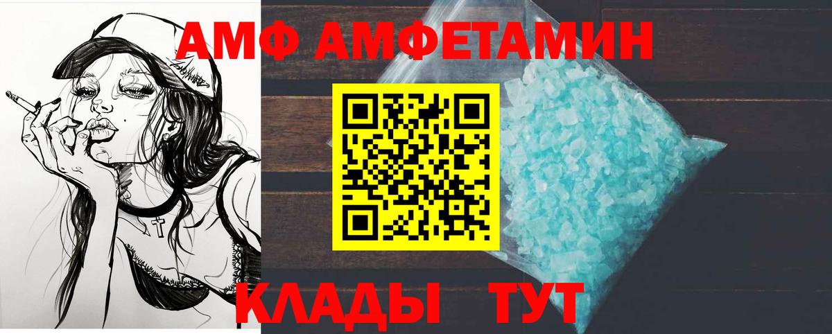 Тольятти  Первитин  Вход с VPN  Первитин мет 