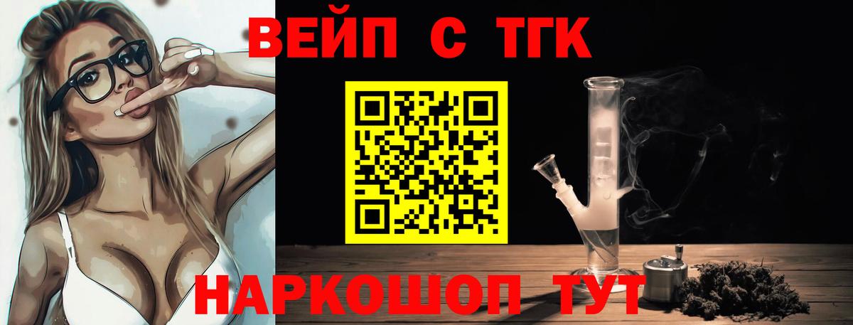 ГАШ Тольятти