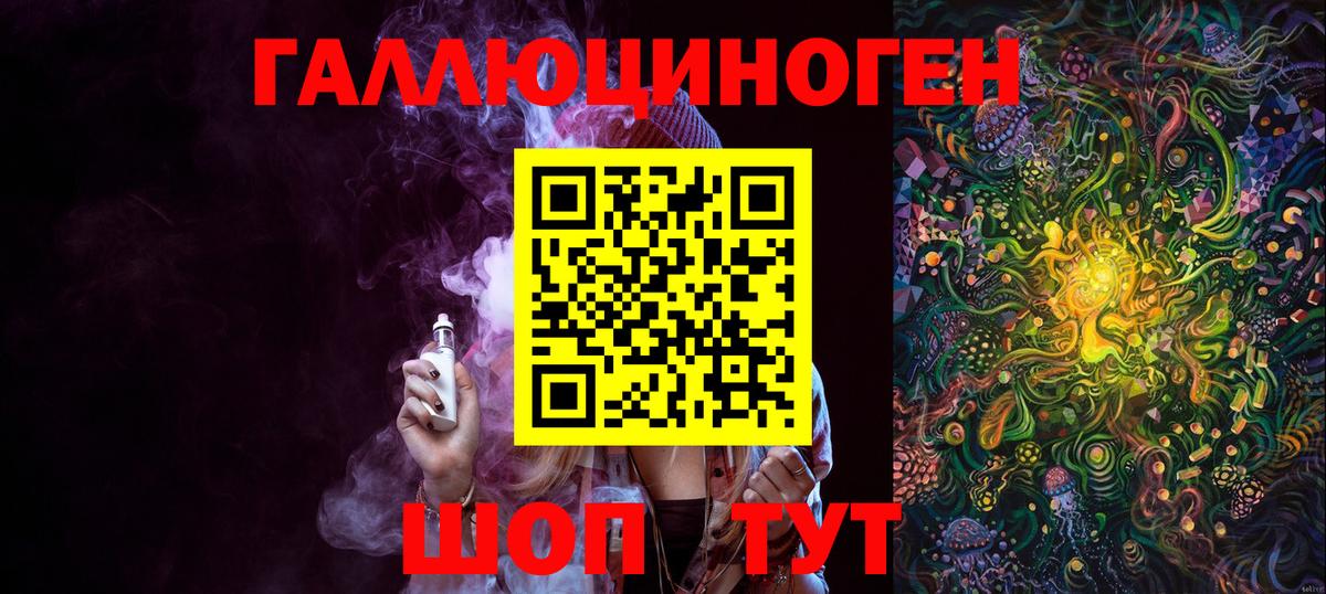 Галлюциногенные грибы Psilocybe Тольятти
