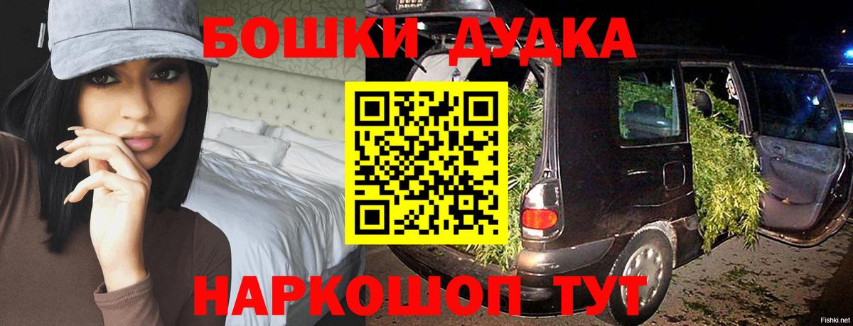 Бошки марихуана SATIVA & INDICA  Бошки Шишки план  Тольятти  Шишки марихуана MAZAR  Вход с VPN 