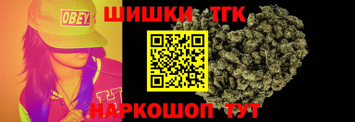 Канабис семена Тольятти